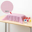 マルチカバー 70cm×55cm パープル パソコン、プリンタなど色々な機器に対応
