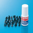 プラグ絶縁キャップ トラッキング火災防止用 15プラグ分 タ...