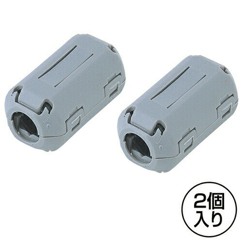 フェライトコア 2個セット 電話線 ノイズフィルター 9mm±0.3mm対応 ［TEL-N…...:sanwadirect:10021659