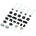 コネクタカバー AVジャックキャップ 12種類のキャップのセット自作用 PCパーツ DOS/Vパーツ【サンワサプライ】