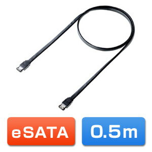eSATAケーブル 0.5m eSATA3.0Gb/s対応 自作用 PCパーツ DOS/Vパーツ ［TK-ESATA-05］【サンワサプライ】
