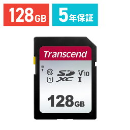 Transcend SDカード 128GB Class10 UHS-I U1 V10 SDXCカード 5年保証 メモリーカード クラス10 入学 卒業