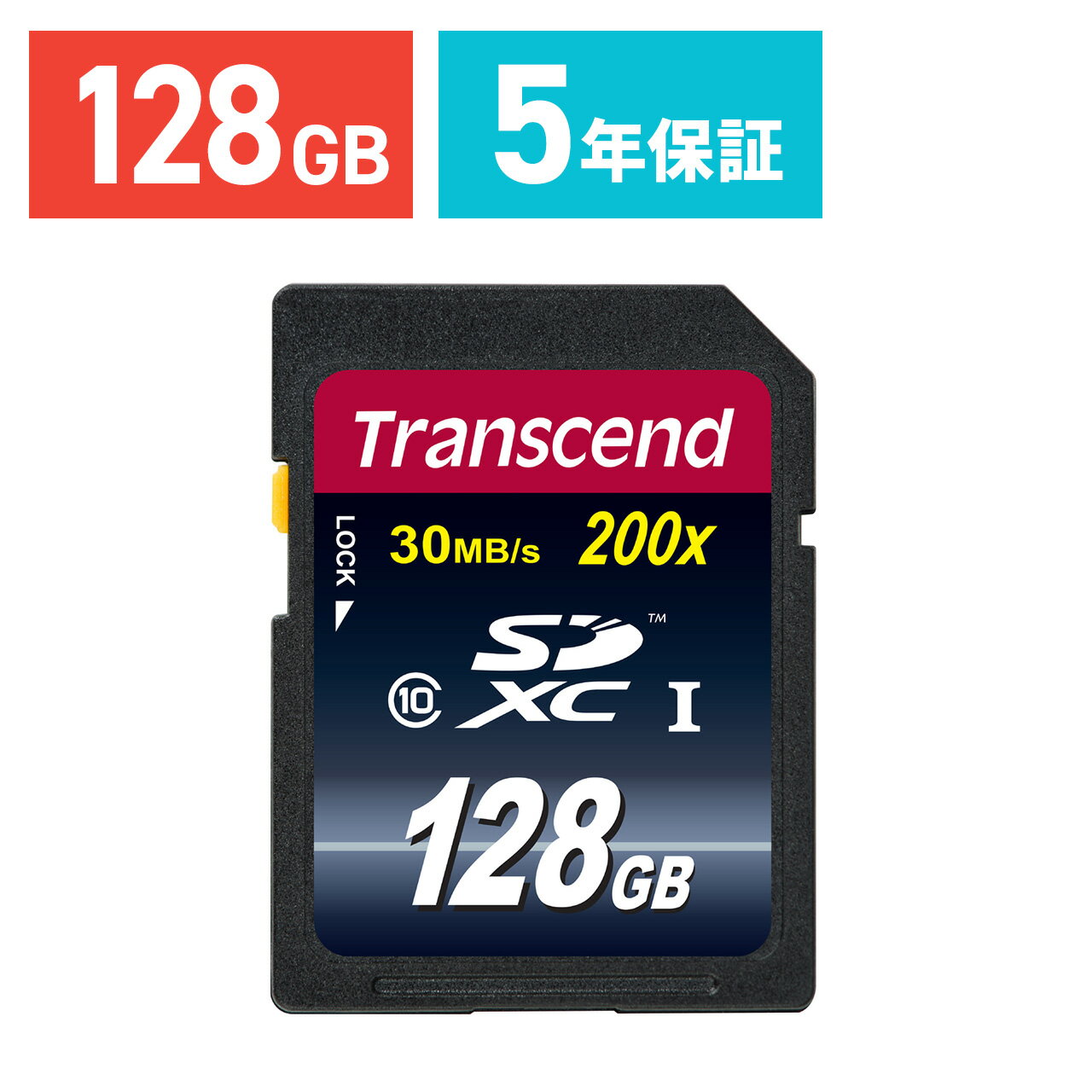 【送料無料】Transcend SDカード 128GB Class10 SDXC 永久保証…...:sanwadirect:10063315