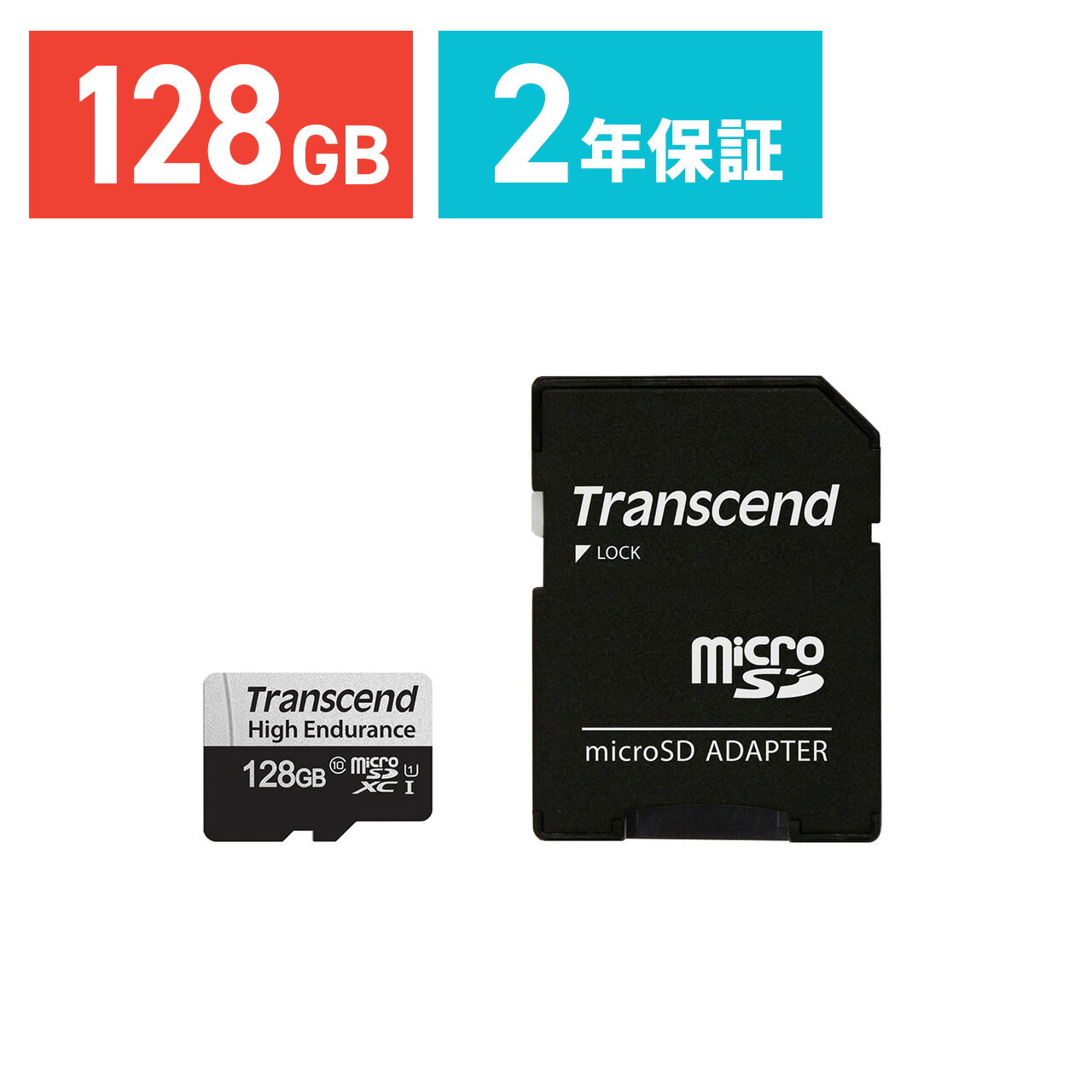 Transcend microSDXCカード 128GB Class10 UHS-I U1 <strong>高耐久</strong> ドライブレコーダー セキュリティカメラ SDカード変換アダプタ付 クラス10 スマホ SD 入学 卒業