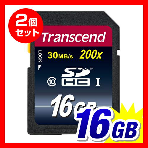 【お買得2個セット】SDHCカード 16GB 高速Class10 永久保証 SDカード Transcend ［TS16GSDHC10］【トランセンド】