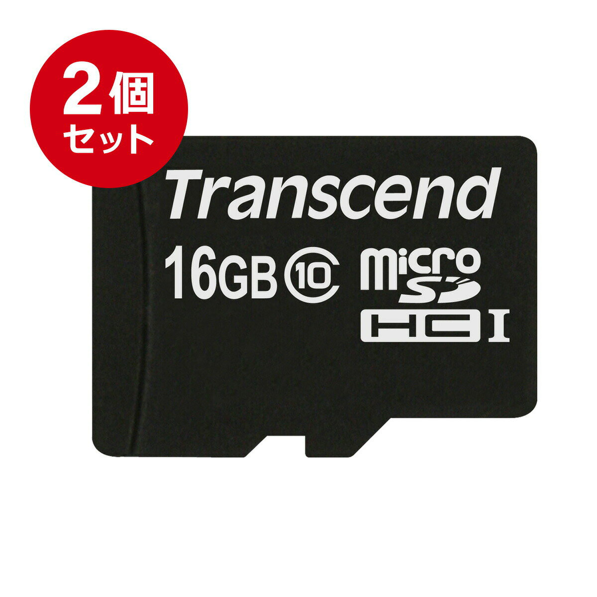 【まとめ割 2個セット】Transcend microSDカード 16GB Class10…...:sanwadirect:10074475