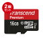 【まとめ割 2個セット】Transcend microSDカード 16GB Class10 UHS-I 5年保証 マイクロSD microSDHC クラス10 入学 卒業
ITEMPRICE