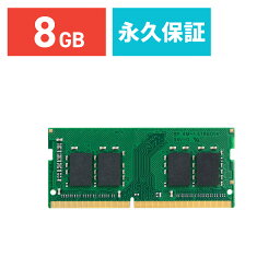 Transcend ノートPC用増設メモリ <strong>8GB</strong> <strong>DDR4-2400</strong> <strong>PC4-19200</strong> <strong>SO-DIMM</strong> TS1GSH64V4B