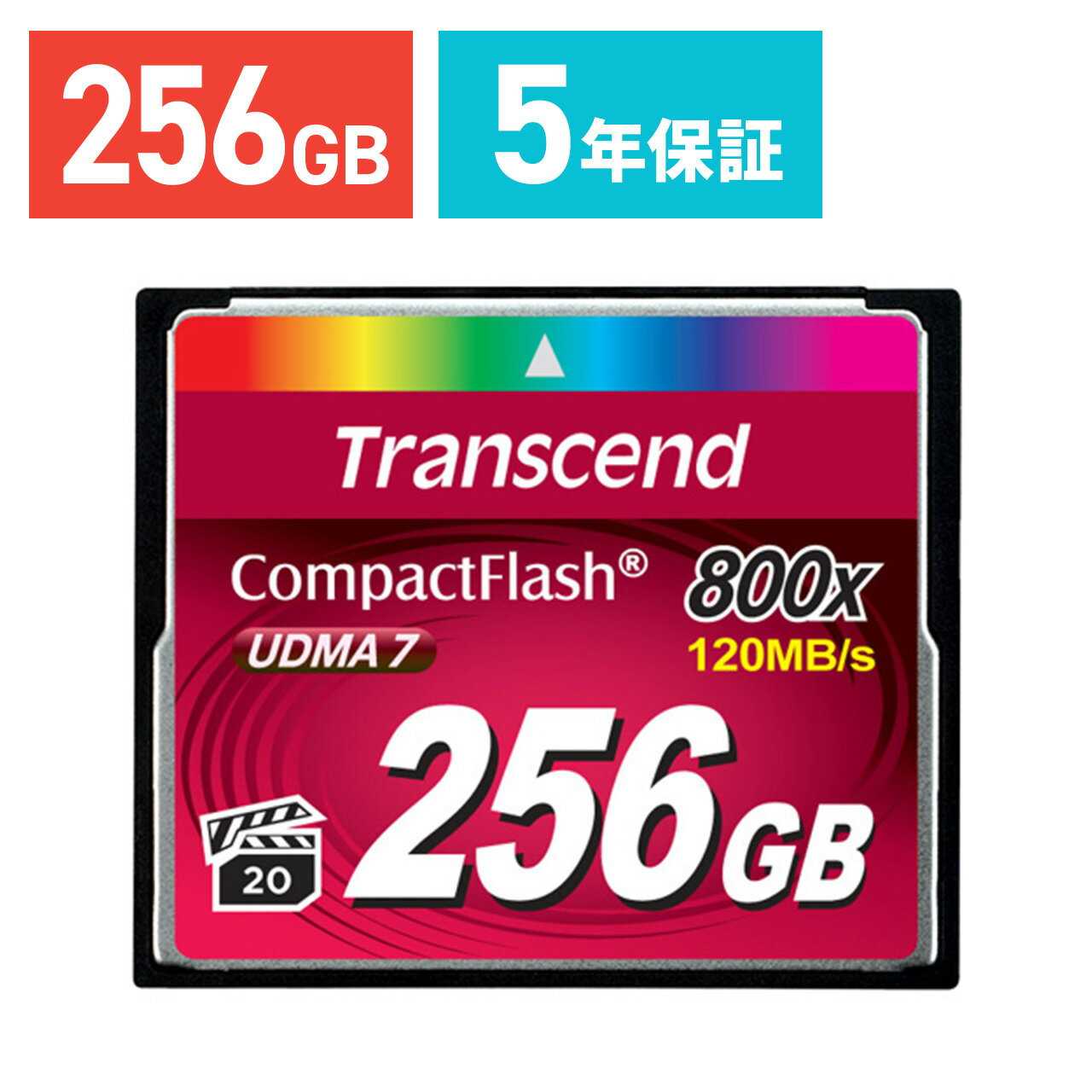 【送料無料】Transcend コンパクトフラッシュ 256GB 800倍速 永久保証 ［…...:sanwadirect:10073097