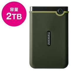 Transcend ポータブル<strong>HDD</strong> 2TB StoreJet 25M3 外付けハードディスク <strong>耐衝撃</strong> 3年保証 ハードディスク 外付け<strong>HDD</strong> ポータブルハードディスク