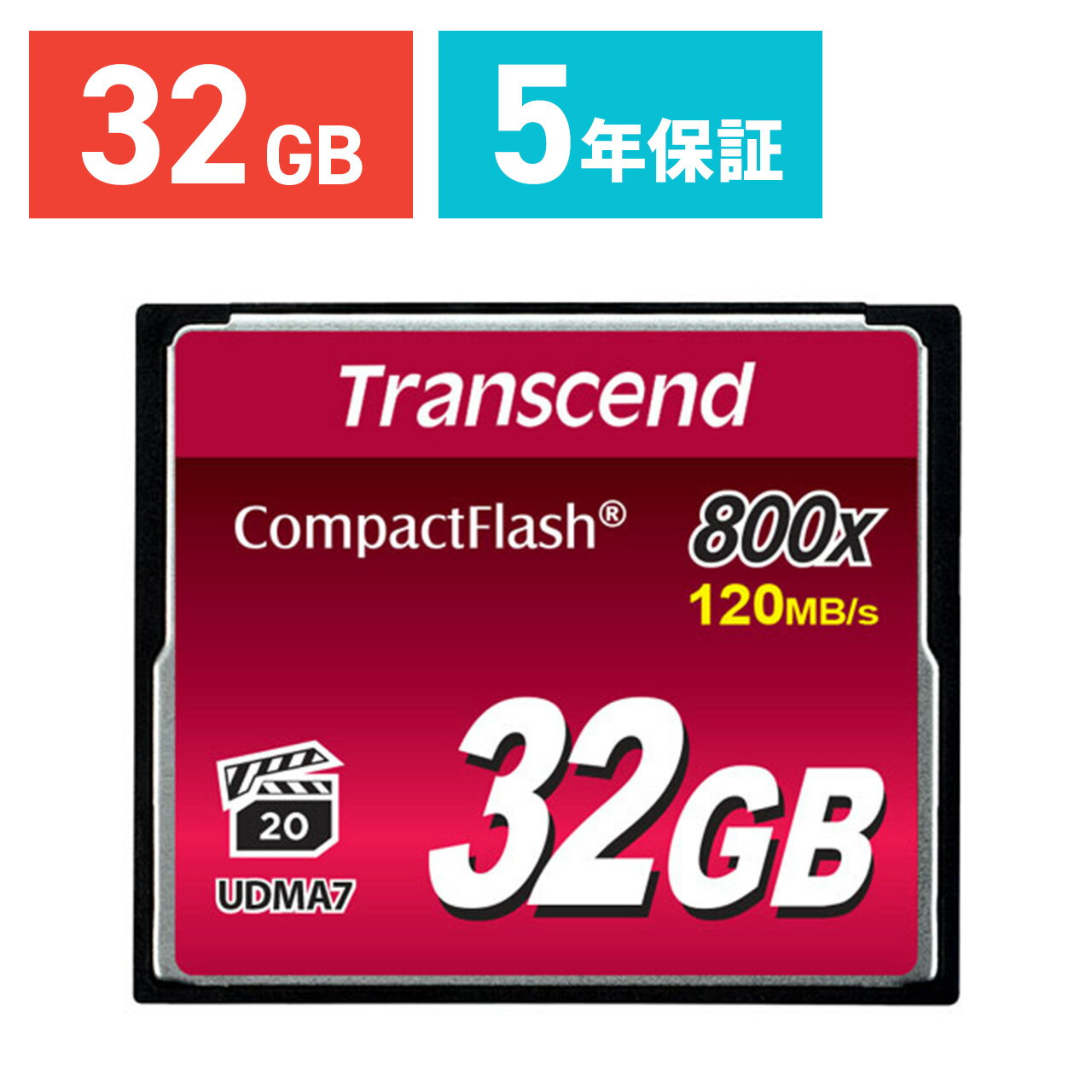 【送料無料】Transcend コンパクトフラッシュ 32GB 800倍速 永久保証 ［TS32GC...:sanwadirect:10074377