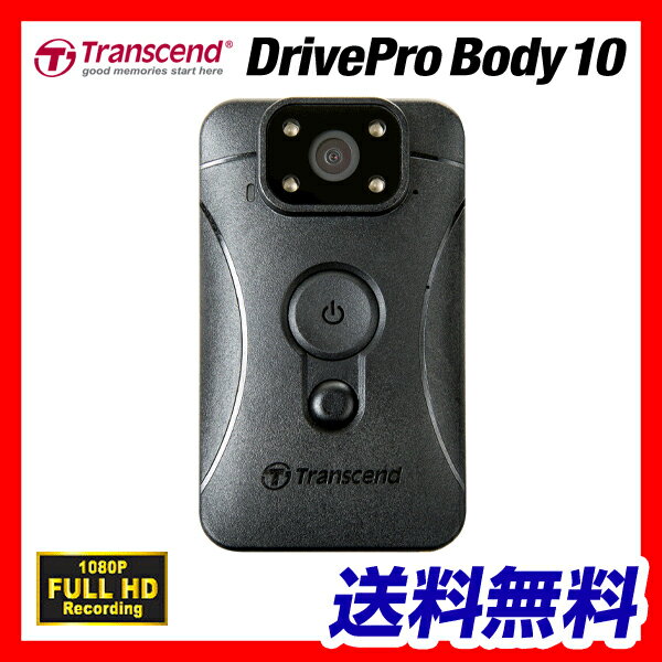 【送料無料】Transcend ウェアラブルカメラ 『DrivePro Body 10』 …...:sanwadirect:10081040