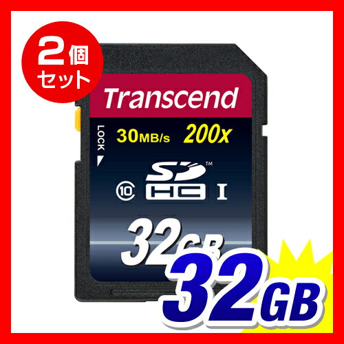 【お買得2個セット】SDHCカード 32GB 高速Class10 永久保証 SDカード Transcend ［TS32GSDHC10］【トランセンド】