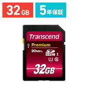 SDHCカード 32GB UHS-I 最大45MB/s 高速Class10（クラス10） 永久保証 Premium SDカード Transcend ［TS32GSDU1］