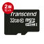 【まとめ割 2個セット】Transcend microSDカード 32GB Class10 5年保証 マイクロSD microSDHC クラス10 スマホ SD 入学 卒業
ITEMPRICE