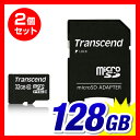 microSDHCカード 32GB 高速Class10（クラス10） 永久保証 SDアダプター付 マイクロSD Transcend ［TS32GUSDHC10 ］