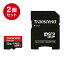 【まとめ割 2個セット】Transcend microSDカード 32GB Class10 UHS-I 5年保証 マイクロSD microSDHC SDアダプター付 クラス10 スマホ SD 入学 卒業
ITEMPRICE