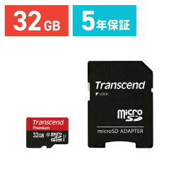 【今だけ送料無料！】【ネコポス専用】Transcend microSDカード 32GB Class10 UHS-I 永久保証 マイクロSD microSDHC SDアダプター付 New 3DS対応 最大転送速度45MB/s クラス10 スマホ SD ［TS32GUSDU1］