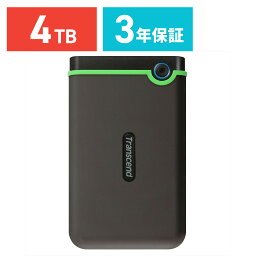 【本日20時開始！10%OFFクーポン配布中】Transcend ポータブルHDD 4TB ハードディスク USB3.1 2.5インチ HDD 外付け <strong>耐衝撃</strong> 3年保証 トランセンド 外付けHDD ポータブルハードディスク