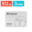 【送料無料】Transcend SSD 2.5インチ 512GB SATAIII対応 換装 ［TS512GSSD370S］