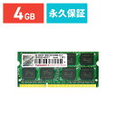 Transcend 増設メモリー 4GB ノートPC用 PC3-8500 DDR3-1066 204pin PCメモリ メモリーモジュール