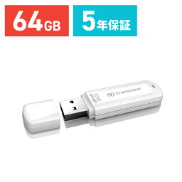 Transcend USBメモリ 64GB USB3.0 JetFlash730 光沢ホワイトボディ USBメモリー 高速 <strong>大容量</strong> 入学 卒業 おしゃれ