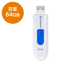 Transcend USBメモリ 64GB USB3.1(Gen1) JetFlash790 キャップレス スライドコネクタ ホワイト USBメモリー 高速 <strong>大容量</strong> 入学 卒業 おしゃれ