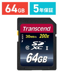 【本日20時開始！10%OFFクーポン配布中】Transcend SDカード 64GB Class10 SDXC メモリーカード クラス10 入学 卒業