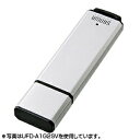 USBメモリ 8GB アルミボディ 暗号化ソフト付 ストラッ...