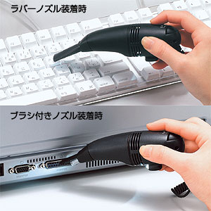 USB ハンディ 掃除機 バキュームクリーナー 【サンワサプライ】