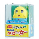 おしゃべりふなっしー カメラシャッター付き Bluetoot...