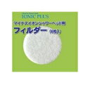 【スーパーSEAL ポイント10倍】三和商事 セラミックマイ...
