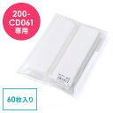 200-CD061専用交換用クロス 60枚入り