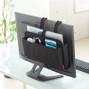 モニター裏収納背面ポケット テレビ裏収納 ディスプレイ裏収納 エアダスター収納 A4収納対応 幅33.5cm Lサイズ 小物入れ