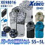 XEBECジーベック XE98016 SSから5L 空調服2020パワーファンフルセット ベスト 刺繍無料キャンペーン中 SALEセール