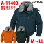 A-11400防寒ブルゾンM〜LLコーコスCO-COS