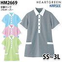 HM2669 半袖ロングプルオーバー男女兼用 SS~3L カーシーKARSEE介護福祉 ケアSALEセール