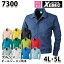 7300 ブルゾン〈 4L・5L 〉XEBEC ジーベックSALEセール