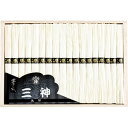 揖保乃糸 三神 INS-100...