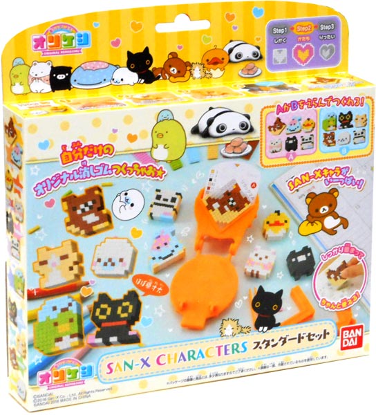 オリケシ SAN-X CHARACTERS スタンダードセット【バンダイ リラックマ すみっコぐらし たれぱんだ 靴下にゃんこ 消しゴム メイキングトイ 女の子玩具 文具】