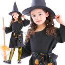 ベイシックウィッチ キッズ 120 【ハロウィン コスチュー...