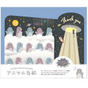 【色紙】【メール便可】かわいい♪ アニマル色紙 モグラ【グッズ プレゼント ギフト 贈り物 お祝い 誕生日 父の日 母の日 敬老の日 インテリア雑貨 日本製 卒業祝い 入学祝い 寄せ書き かわいい デザイン アイデア 動物 カラフル 男女】