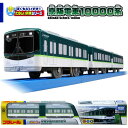 プラレール ぼくもだいすき たのしい列車シリーズ 京阪電車 ...