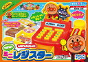New! アンパンマン ミニレジスター【アンパンマン おもちゃ レジ レジスター ごっこ遊び おままごと 知育玩具】10s 3F2.1/