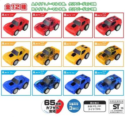 3Q.4 デスクレーサーGP 25個セット（1個あたり40円）【 車 祭り 夏アイテム 景品 ミニカ...:sanyodo-shop:10018828