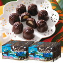 タヒチお土産|タヒチ マカデミアナッツチョコレート 12箱 ドルフィンバッグ紙袋付【901918】