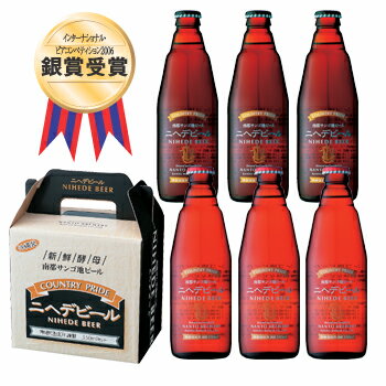 [沖縄土産] ニヘデビール 350ml 6本セット （沖縄お土産 国内土産 帰省土産）【RCPapr28】【RCPsuper1206】【RCPmara1207】