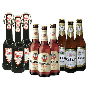 【送料無料】[ドイツ土産] ドイツビール飲み比べセットC （3種） 9本 （海外土産・ドイツ土産 ドイツお土産 ドイツみやげ ドイツおみやげ）【RCPmara1207】