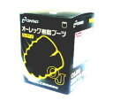 OJ-037GK オーレッグ樹脂ブーツ(OJブーツ)分割式ドライブシャフトブーツ(フロント用アウター側)パッソ、クリッパー、モコekワゴン、タウンボックス、ミニカ、ミニキャブムーヴ、ミラ、タント、AZ-ワゴン、アルト、エブリィ、ワゴンR、スクラムetc