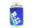 日本磨料工業株式会社(PiKAL)R-12フロンガス200g1本